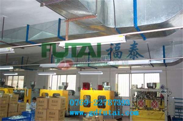 nEO_IMG_五金模具廠環(huán)?？照{安裝案例.jpg
