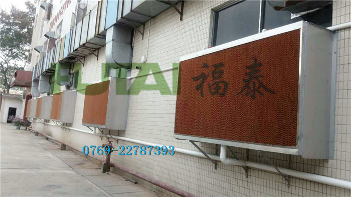 鞋材，服裝手袋車間降溫水簾風(fēng)機(jī)安裝工程