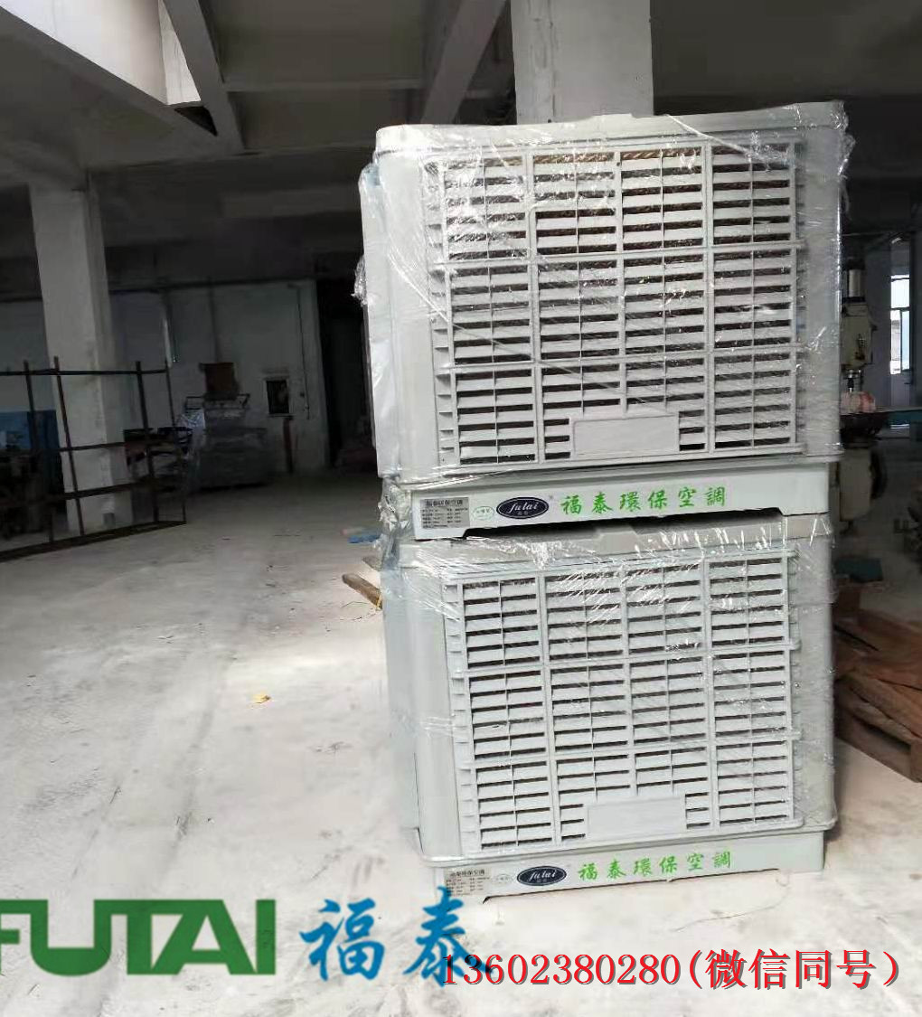 優(yōu)質(zhì)的環(huán)?？照{(diào)