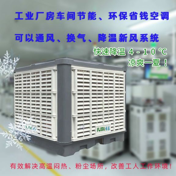 玩具廠通風降溫環(huán)?？照{策劃規(guī)劃