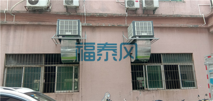 東莞謝崗環(huán)保空調(diào)、冷風(fēng)機(jī)安裝廠家