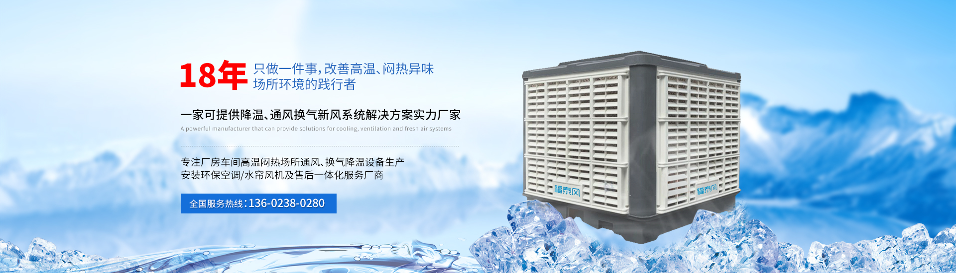 環(huán)保空調(diào)產(chǎn)品革新是引發(fā)新一輪市場競爭?