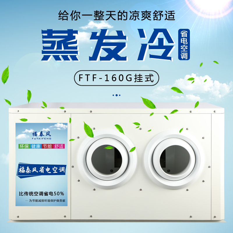 上海、重慶工業(yè)省電空…