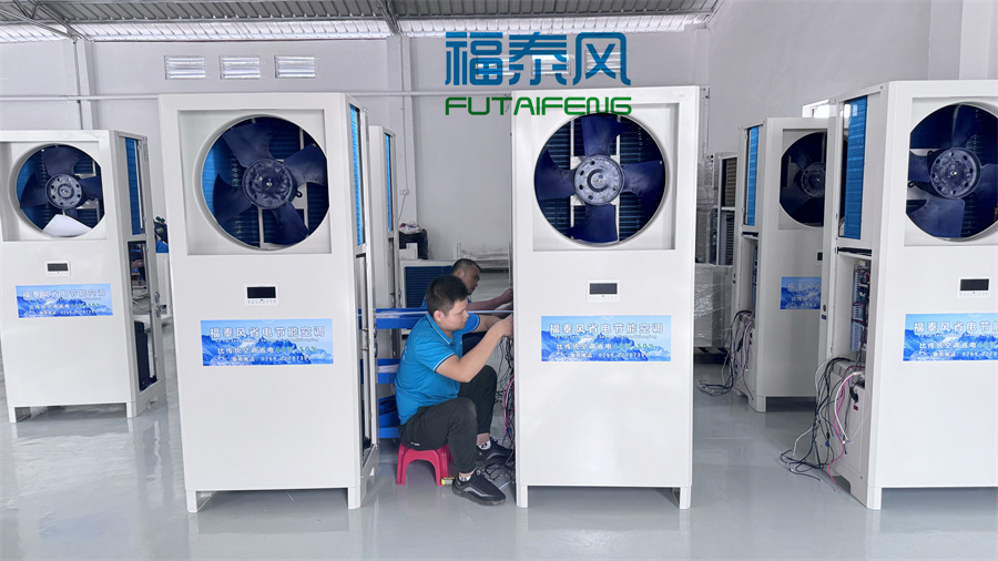 上饒鞋業(yè)車(chē)間降溫除濕方案